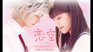Download lagu FILM ROMANTIS JEPANG SUBTITLE INDONESIA - ANATA WA TAISETSUDESU mp3 Download lagu FILM ROMANTIS JEPANG SUBTITLE INDONESIA - ANATA WA TAISETSUDESU mp3