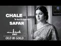 Chale To Kat Hi Jaye Ga Safar Natasha Bhosale