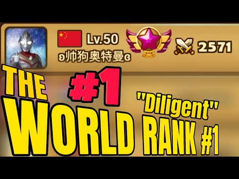 DILIGENT World RANK NUMBER 1 still UNTOUCHABLE!  - Summoners War