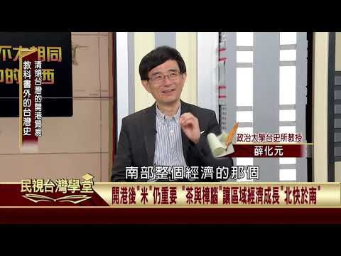  - 保護台灣大聯盟 - 政治文化新聞平台