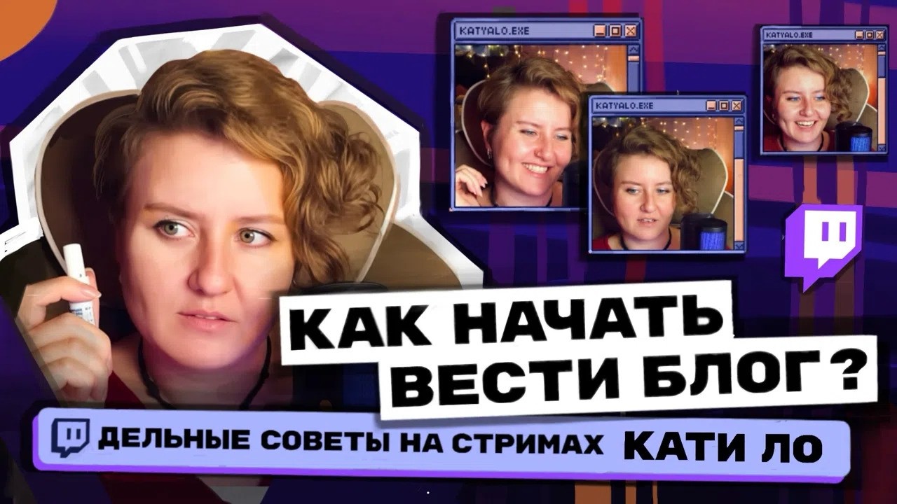 Жёсткая правда о блогинге и пути в нём. Волшебный пинок, которого вы ждали | К?