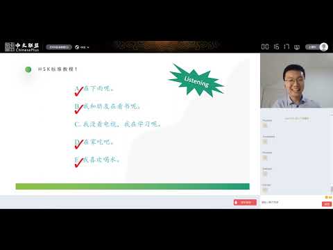HSK1 Lesson 14 她买了不少衣服 She has bought quite a few clothes