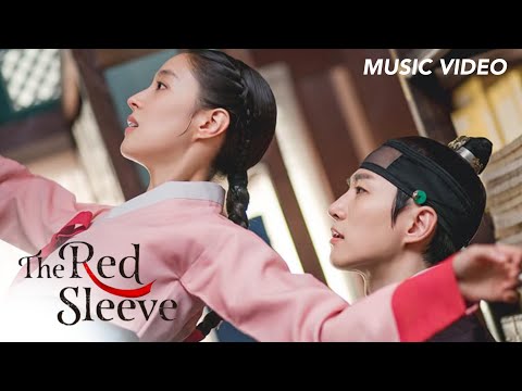 The Red Sleeve: Dahil Ikaw - Faith Cuneta (OST)