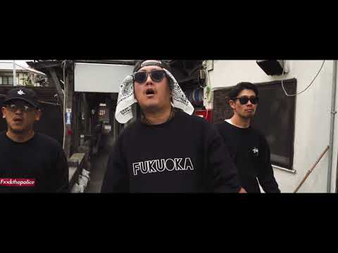 NARISK & CHOUJI - 極上昇 (feat. FREEZ)