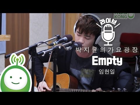 Video thumbnail for Empty