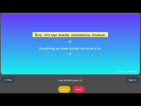 Words 31-40 of the 10,000 Most Frequent Russian Words (Ru → En)