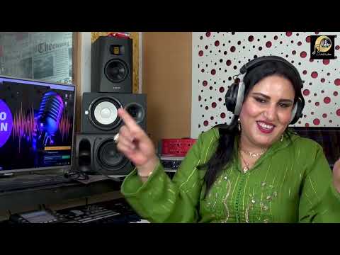 جديد الفنانة حكيمة المكناسية وحوسى مونفرير وميمون اوسادن (بعنوان مبقاش معامن)كلمات محمد الهجهوج،،،