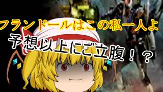 【いろいろ初見！？】仮面ライダーバトライドウォーⅡをゆっくり実況プレイpart６４