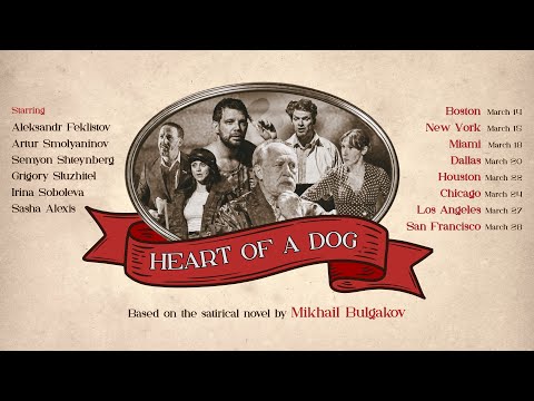 Heart of a Dog (Bulgakov) | U.S. Tour March 2026 — A. Feklistov, A. Smolyaninov, S. Shteinberg