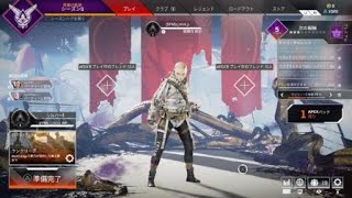 Apex＿なんでそうなったw
