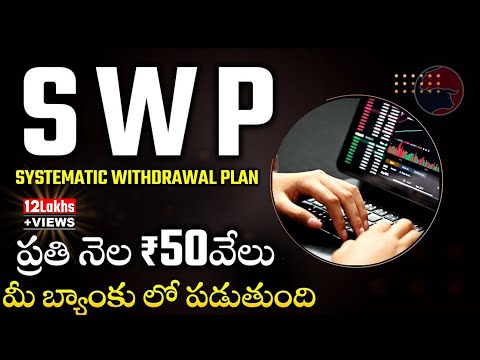Systematic Withdrawal Plan (SWP) Explained