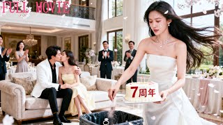 7th Anniversary, He Kissed Mistress in Public—She Threw the Ring，Divorced and Remarried, He Panicked
