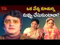 NTR Manju Bhargavi Ultimate Scene Prema Simhasanam ఆమె అడిగిన ప్రశ్న�