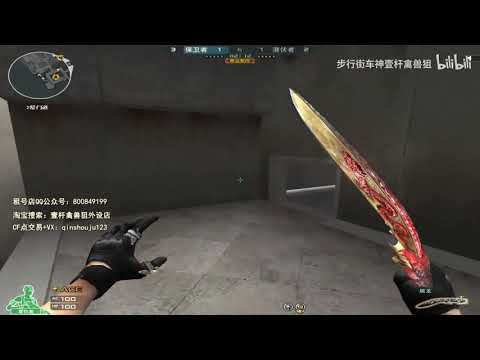 CF S&D - M200 CheyTac-Dominator - Qinshouju#779