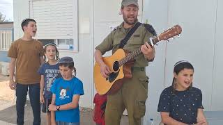 תפילה לשלום המדינה - מבצע חרבות ברזל - עמיקם והילדים | Amikam Nehushtan and Family