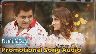 Neekosame Neekosame Promotional Song