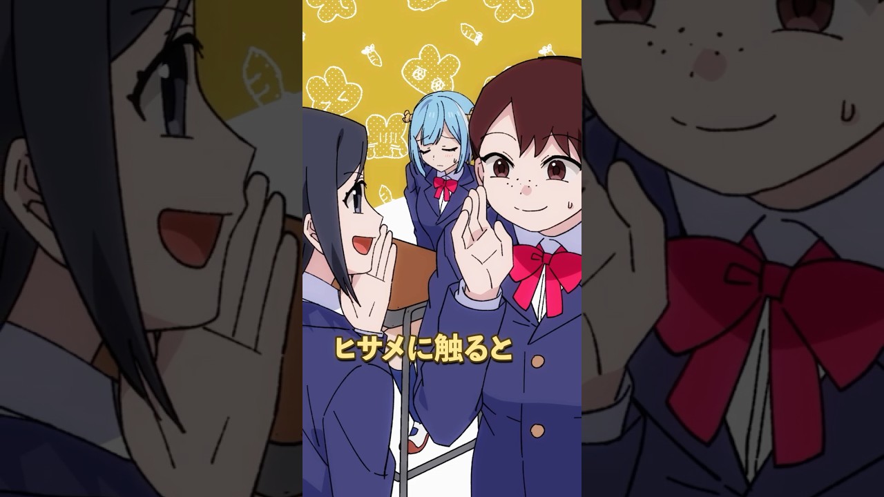 沢山食べる女子高生を馬鹿にする二人の同級生の末路とは