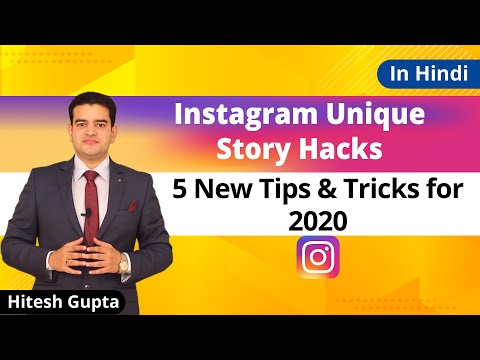 How To Link Instagram Account To Facebook Page 2019 Connect IG To FB In Hindi