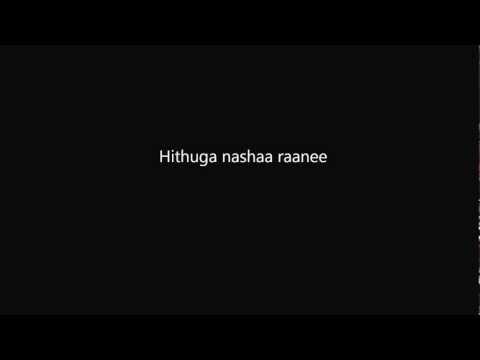 Dimba - Hithuga nashaa raanee