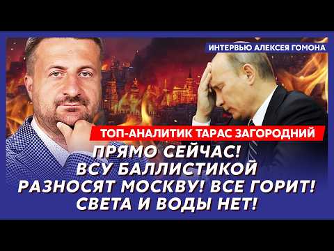 Только что! Зеленский договорился с Трампом! Остались считанные дни! – топ-аналитик Загородний