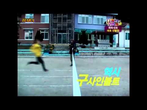 HARA(KARA) - Sprinter