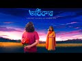 Odhikar Tanmoy Saikia STANNiUM OLONGKAAR Official Release