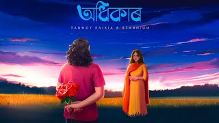 Download lagu Odhikar - Tanmoy Saikia & STANNiUM | OLONGKAAR ( Release) mp3