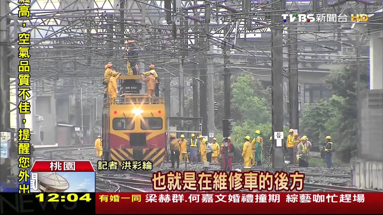 疑遭雷擊!集電弓受損扯電車線 台鐵「斷線」