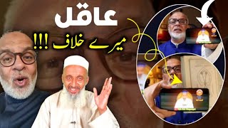 Aqil Mery Khilaf.