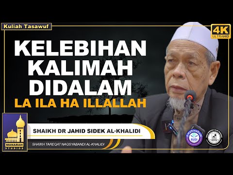 Kelebihan Di Dalam Kalimah La Ila Ha Illallah - Shaikh Dr Jahid Sidek Al-Khalidi