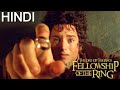 THE LORD OF THE RINGS PART 1 Explained In Hindi