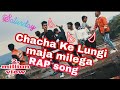 Chacha KE Lungi Maja Melega CHACHA KI LUNGI ME KALA GAJAR Melega 2020 Chacha Ke Melega RAP Song