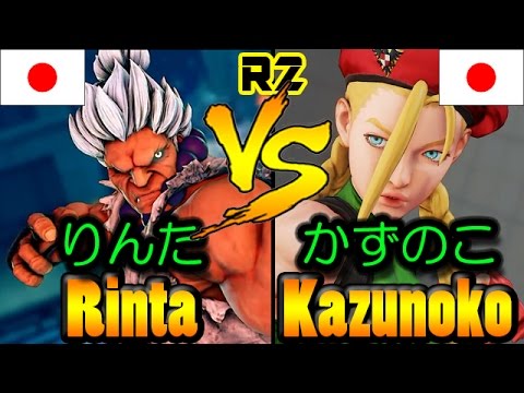 【SFV/SF5】Rinta(AKUMA) vs Kazunoko(CAMMY) R2-102-17