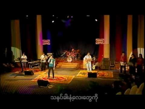 R Zarni - Tha Nat Khar Chitthu