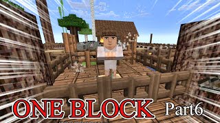 【Minecraft One Block】実況PART6 Red Desert!【マインクラフト ワンブロック】
