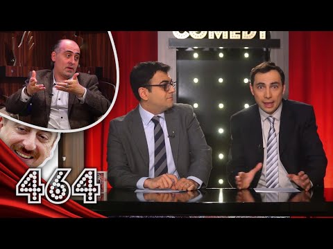 ArmComedy 464 - Ռազմահայրենասիրական 2