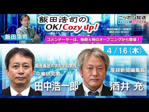 youtube-社会・政治・ビジネス記事2026/04/15 07:07:26