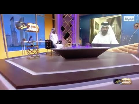 Emirates TV interview June 2020