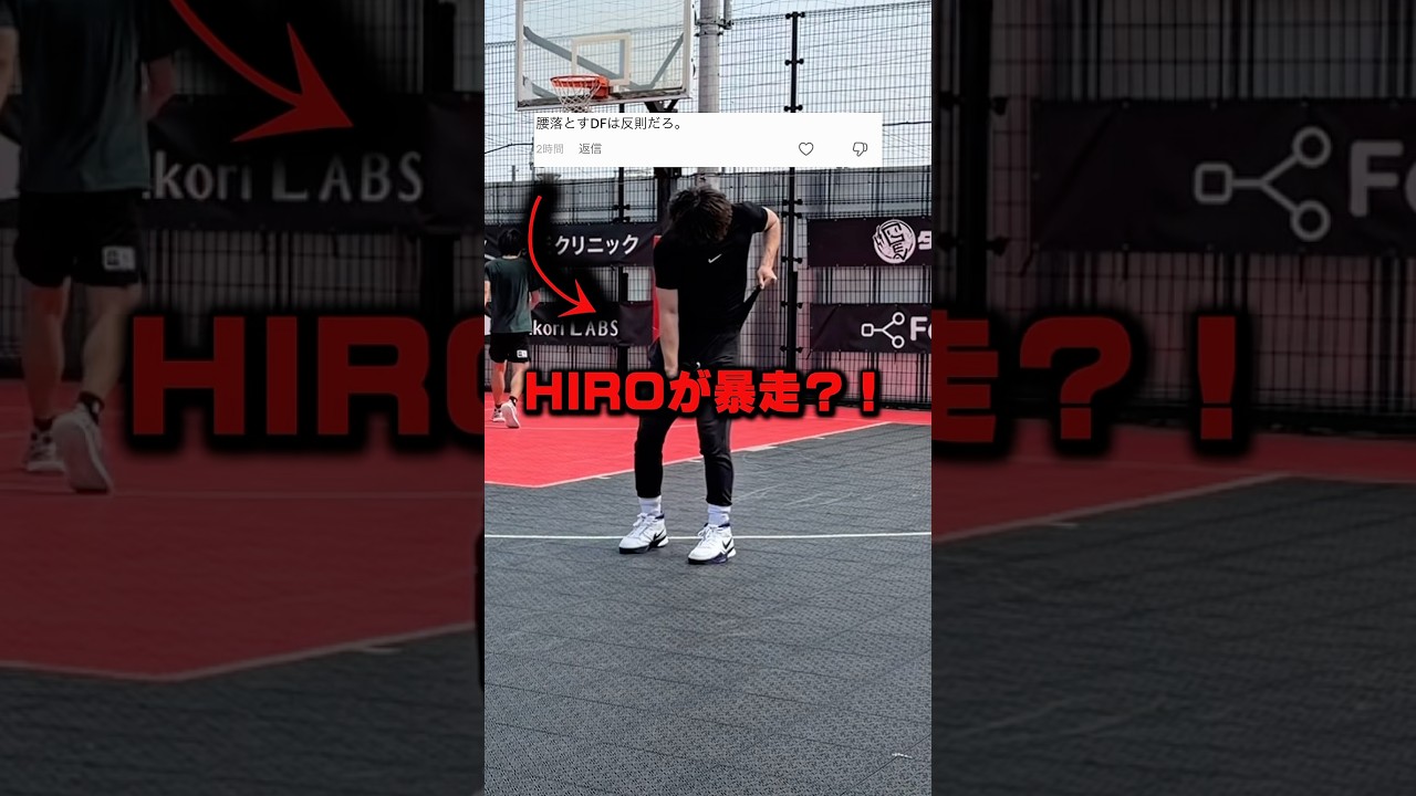 【悲報】HIROが暴走しました...