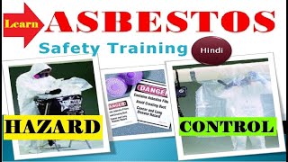 Asbestos Safety Awareness Training in Hindi |Asbestos Types |Health Hazard |lndustrial Safety Course | DOWNLOAD THIS VIDEO IN MP3, M4A, WEBM, MP4, 3GP ETC