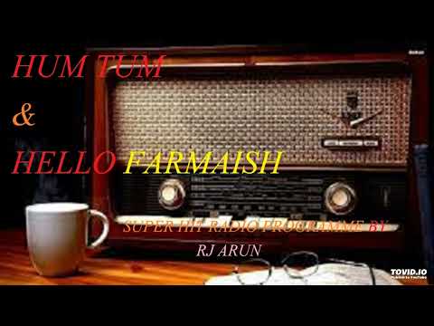 HELLO FARMAISH SUPER HIT RADIO PROGAMME
