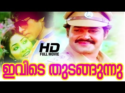 download lagu mp3 mp4 Ivide Thudangunnu, download lagu Ivide Thudangunnu gratis, unduh video klip Ivide Thudangunnu