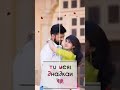 Tu Meri Jaan Hai Tu Meri Dhadkan Trending Status Tu Meri Jaan Hai Tu Meri Dhadkan Status