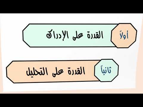 قوة الطاقة البشرية `الطريق إلى القمة`  ارض الكتب