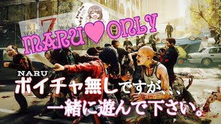 worldwarZ    ゾンビ倒しまくるぞーーー！②　＃初見さん歓迎