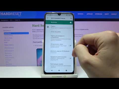 Как включить режим разработчика ZTE Blade V10 / Режим разработчика ZTE Blade V10