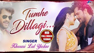 Download lagu HD VIDEO # Tumhe Dillagi Bhool Jani Padegi | Khesari Lal Yadav | Latest Romantic Hindi Song 2018 mp3
