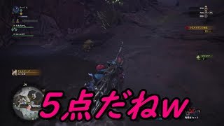 【MHW】超ゆったり動画。。。【雑魚代表】【モノマネ】
