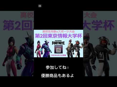 ようこそ情報大へ【情報大PRショート動画コンテスト応募作品】