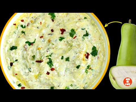 If you make bottle gourd raita like this, everyone will be licking their fingers! | Lauki Ka Rait...